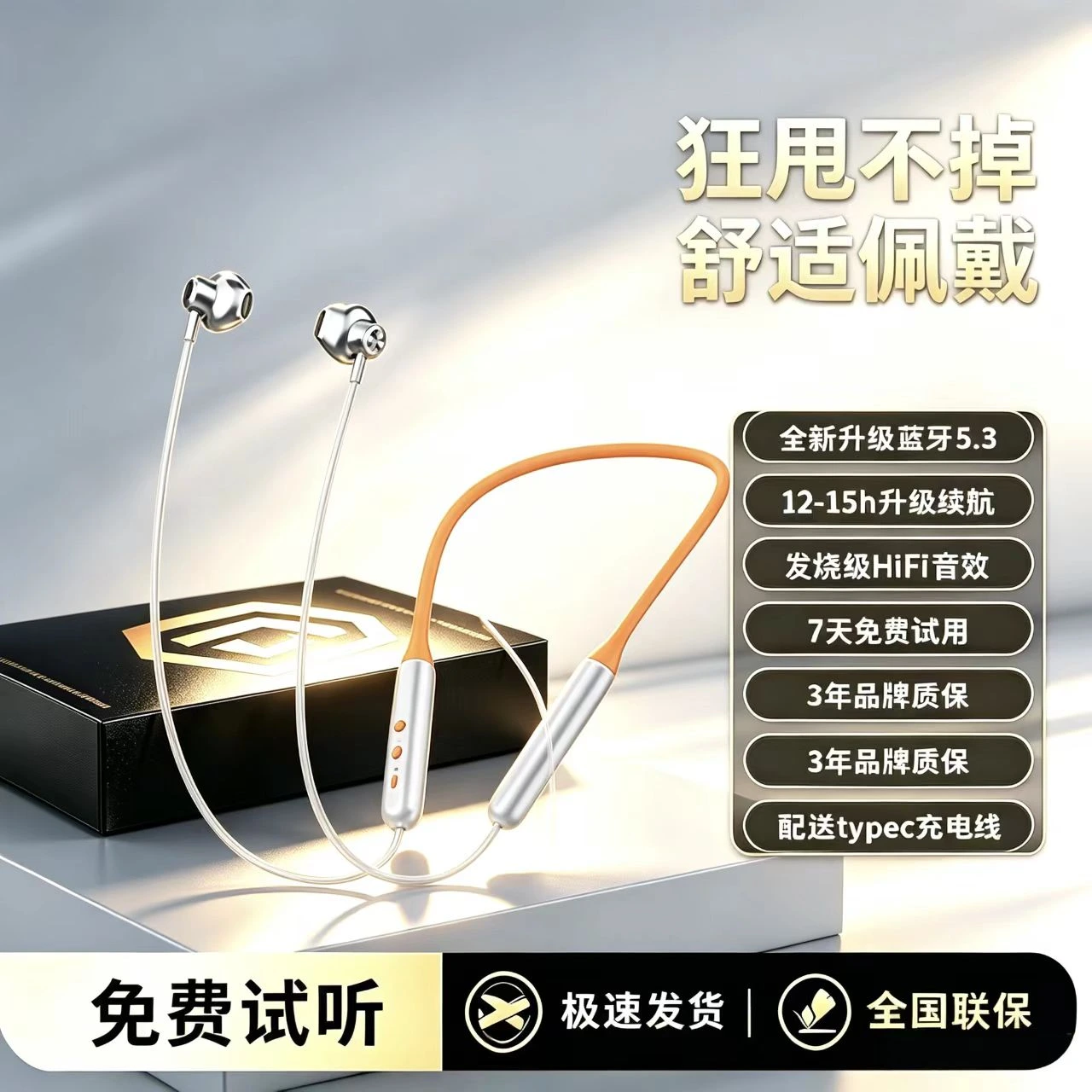 ROBERILLINE 颈挂式蓝牙耳机 长续航运动 HiFi 入耳挂脖耳机