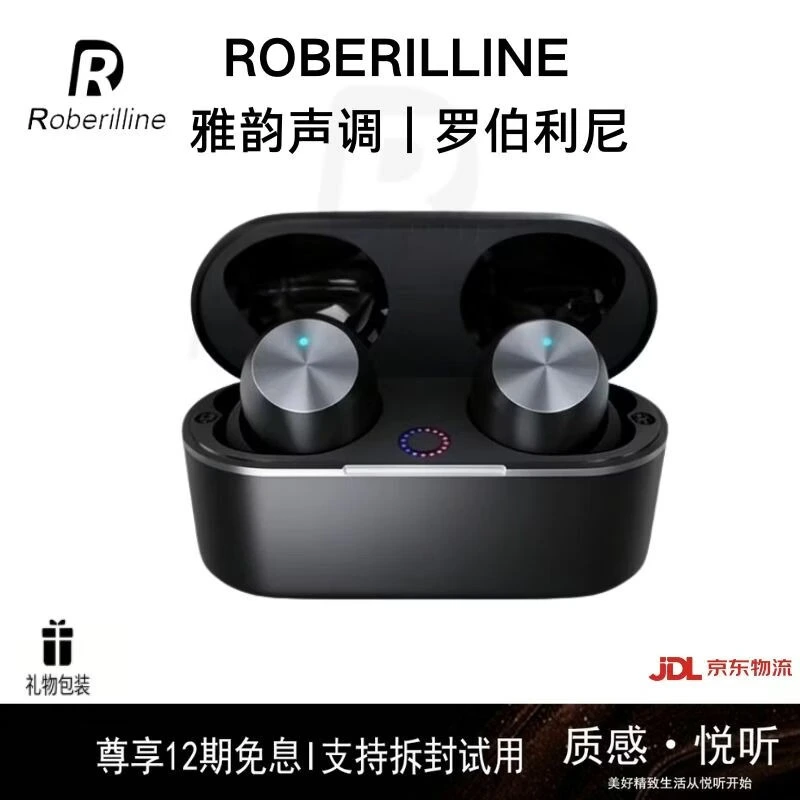 入耳式无线蓝牙耳机,2026新款三维分层立体声场,蓝牙5.4长续航触控降噪,运动通勤节日送礼通用耳机